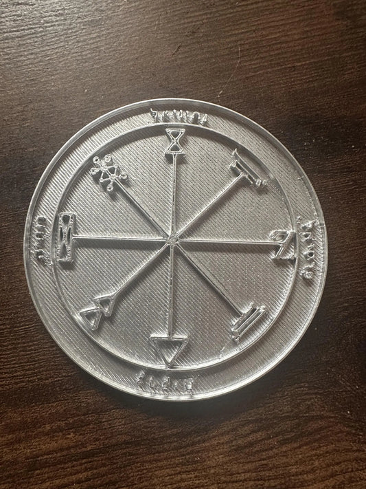3D Printed Prosperity Seal of Solomon – Sacred Amulet for Abundance & Success 8cm – Blessed and Empowered - My Store
